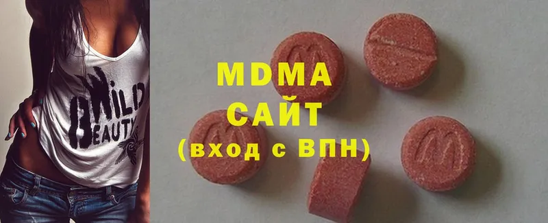 MDMA Molly  Новозыбков 